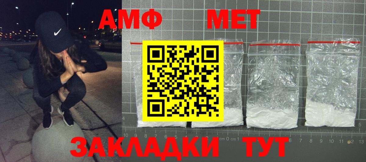 Димитровград  АМФ Premium  Вход с VPN 
