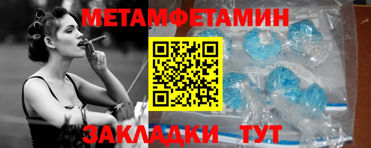 АМФЕТАМИН VHQ Димитровград