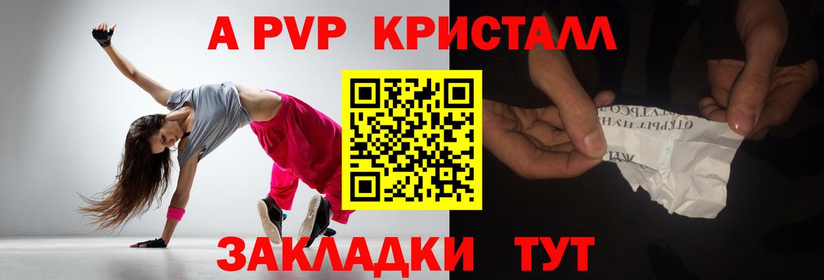 Alpha-PVP СК Димитровград