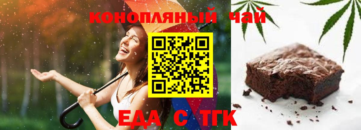 Димитровград  Cannafood марихуана  Вход с VPN 