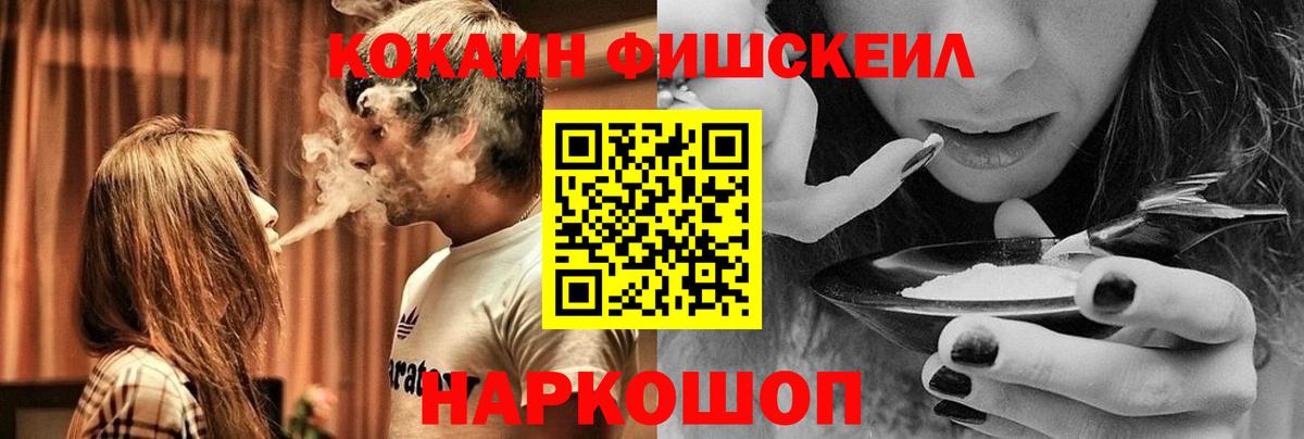 COCAIN 97%  КОКАИН  Димитровград  Вход с VPN 