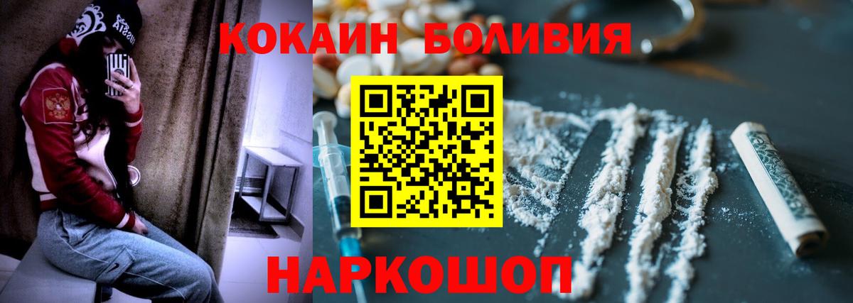 КОКАИН FishScale Димитровград