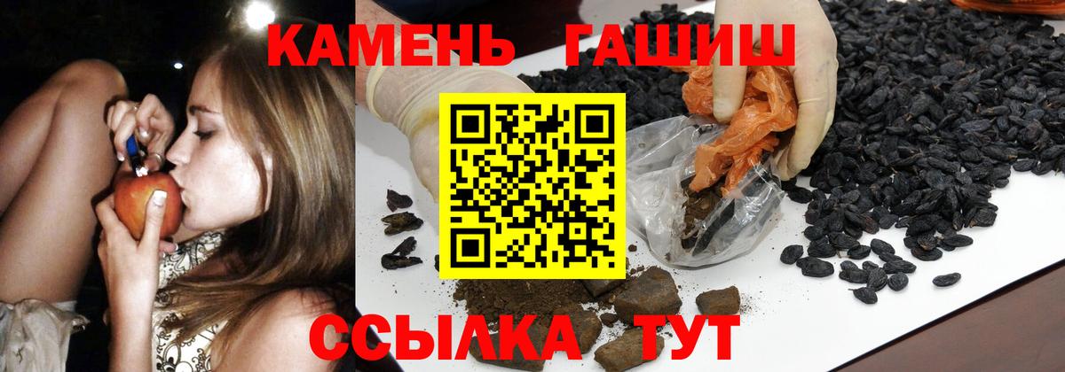 ГАШИШ VHQ Димитровград