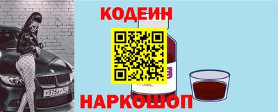 мдма Анжеро-Судженск