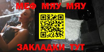 скорость mdpv Анапа