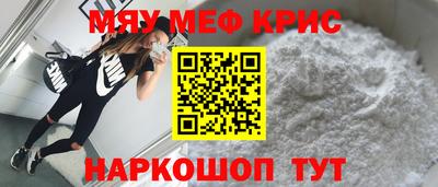 мдма Анжеро-Судженск
