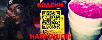 стафф Ангарск