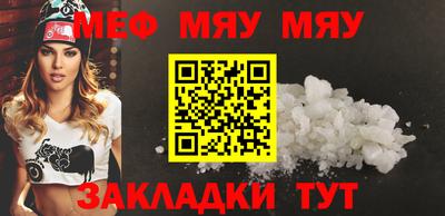 стафф Ангарск
