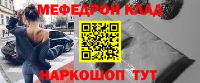 мдма Анжеро-Судженск