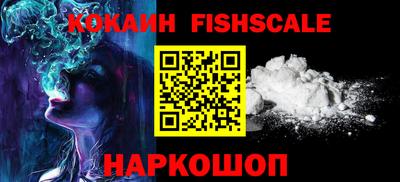 стафф Ангарск