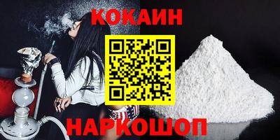 мдма Анжеро-Судженск