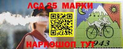 мдма Анжеро-Судженск