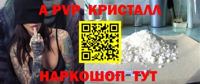 мдма Анжеро-Судженск