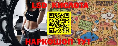 стафф Ангарск