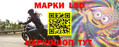 марки nbome Ачхой-Мартан