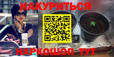 мдма Анжеро-Судженск