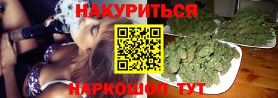стафф Ангарск