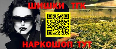 мдма Анжеро-Судженск