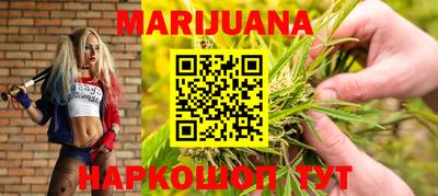стафф Ангарск
