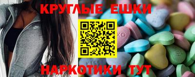 стафф Ангарск