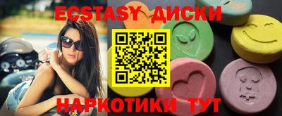скорость mdpv Анапа
