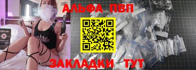 скорость mdpv Анапа