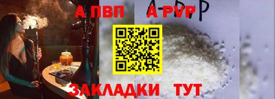 скорость mdpv Анапа
