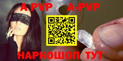 стафф Ангарск