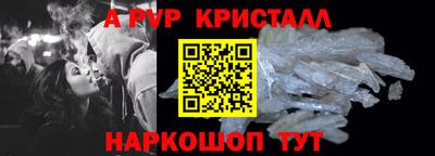 скорость mdpv Анапа