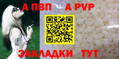 мдма Анжеро-Судженск
