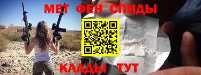скорость mdpv Анапа