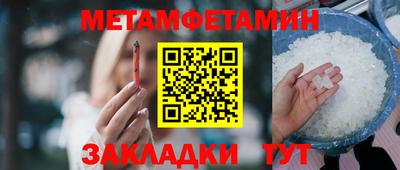 стафф Ангарск