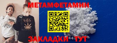 мдма Анжеро-Судженск