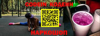 мдма Анжеро-Судженск