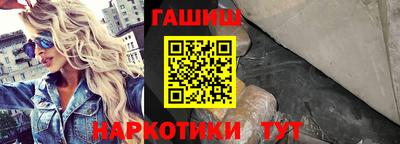 стафф Ангарск
