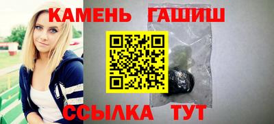 стафф Ангарск