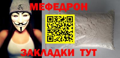 мдма Анжеро-Судженск