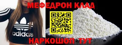 мдма Анжеро-Судженск