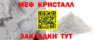 стафф Ангарск