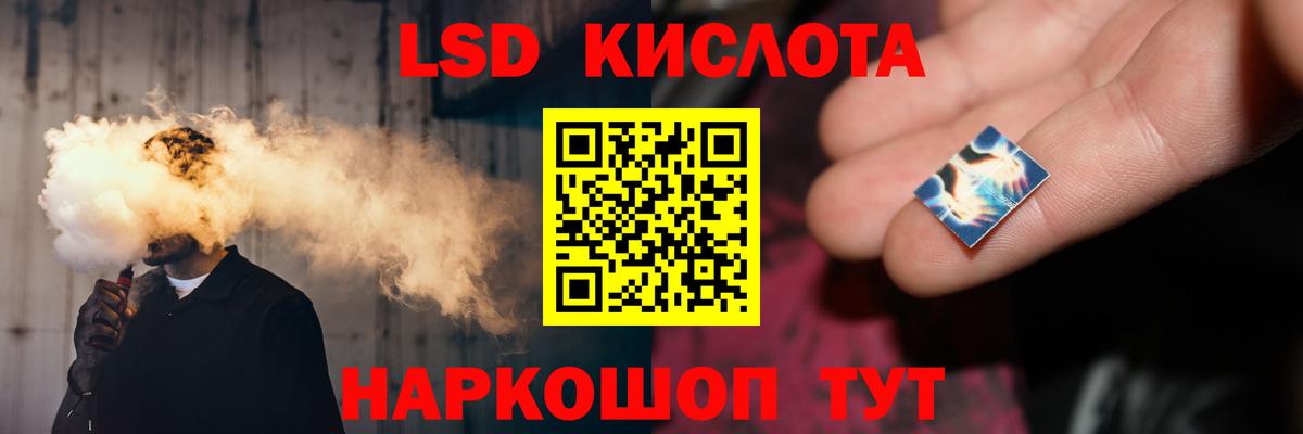 Лсд 25 экстази  Вход с VPN  ОМГ ОМГ ссылка  Лсд 25 экстази ecstasy  Димитровград 