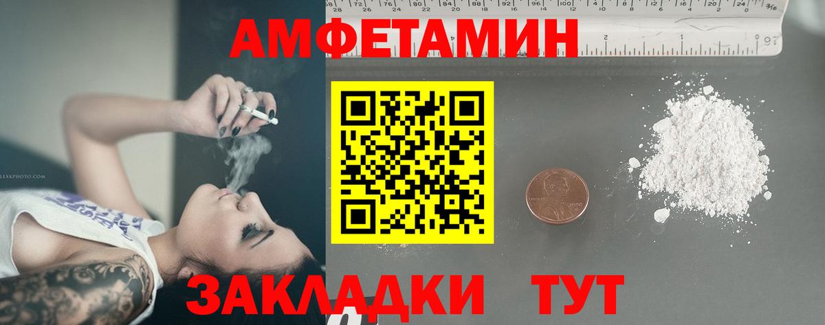 Метамфетамин витя  Вход с VPN  Димитровград  Метамфетамин витя 