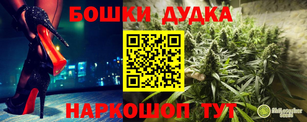 Бошки марихуана Amnesia  Каннабис OG Kush  Вход с VPN  Шишки марихуана White Widow  Димитровград  Конопля план 